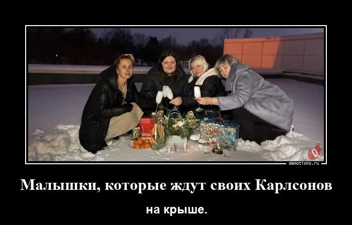 
			Демотиваторы №3781 (15 фото)