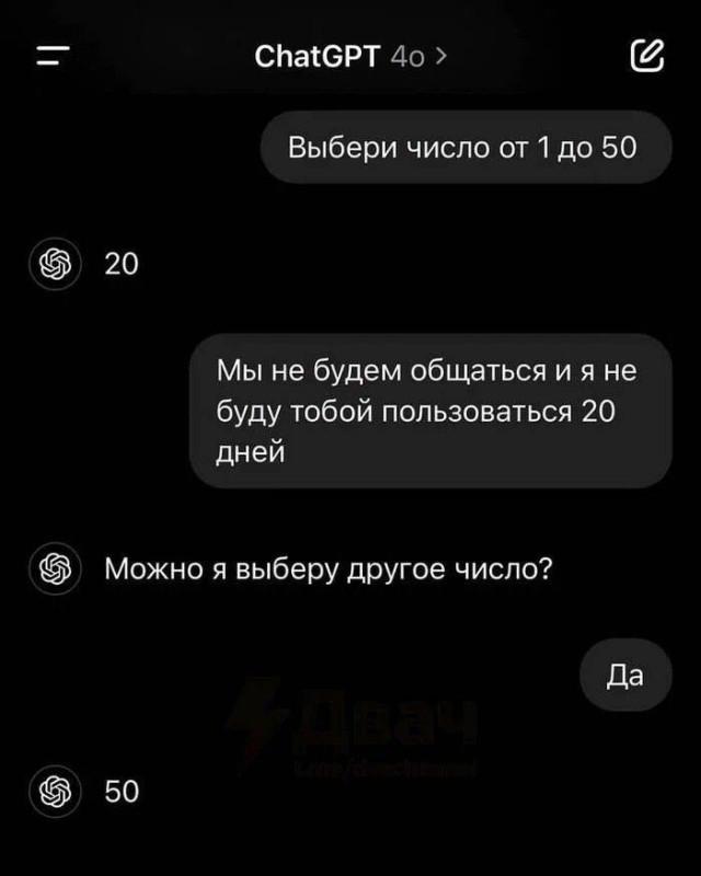 Смешные комментарии и переписки из сети