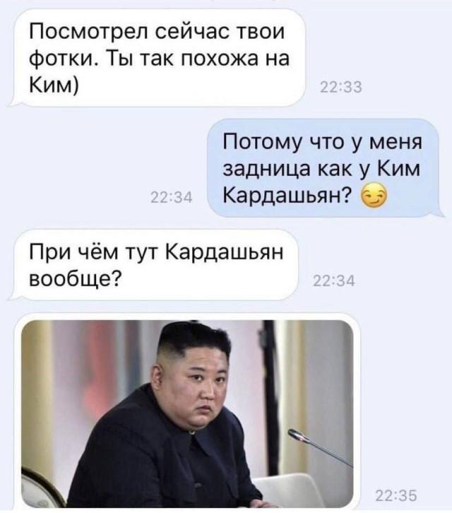 Смешные комментарии и переписки из сети