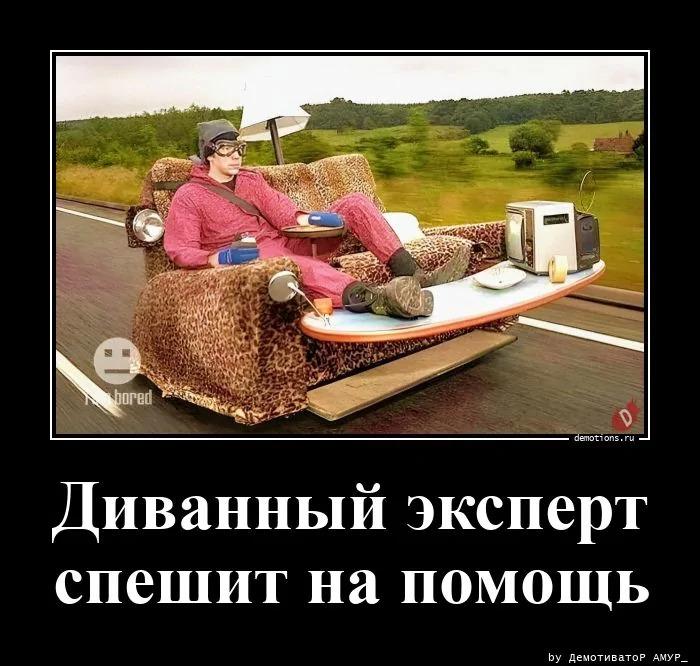 
			Демотиваторы №3781 (15 фото)