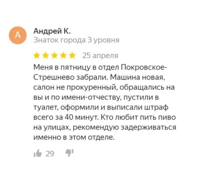 Смешные комментарии и переписки из сети