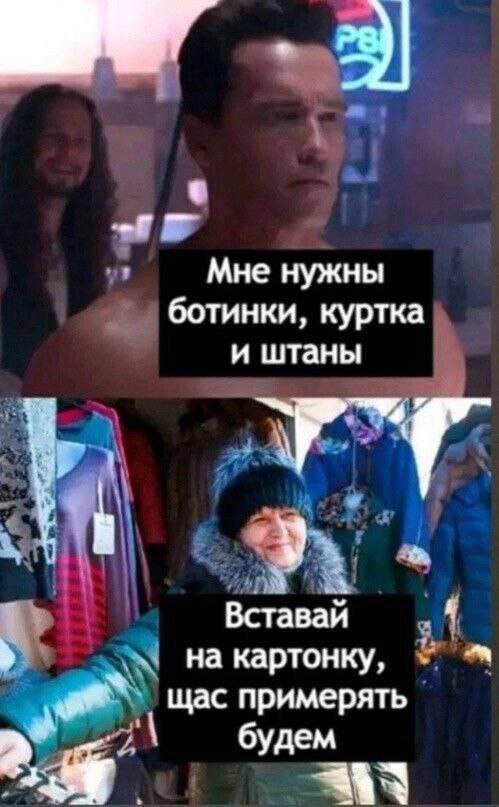 Лучшие шутки и мемы из Сети - 27.01.2026 (15 фото)