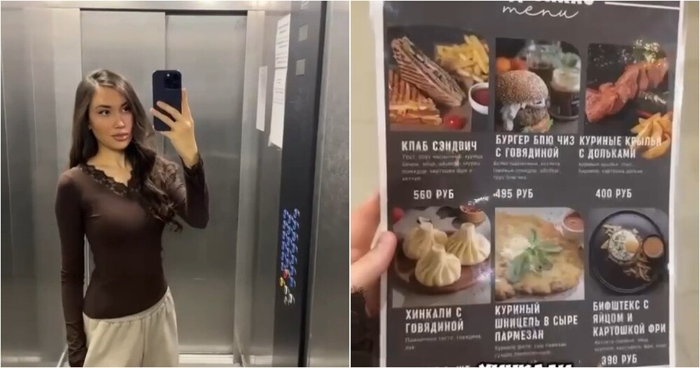 
        Ужин в&nbsp;столовой МГИМО    