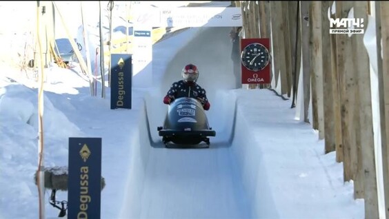 Американские бобслеисты выпали из боба во время соревнований
Американские бобслеисты выпали из боба во время соревнований