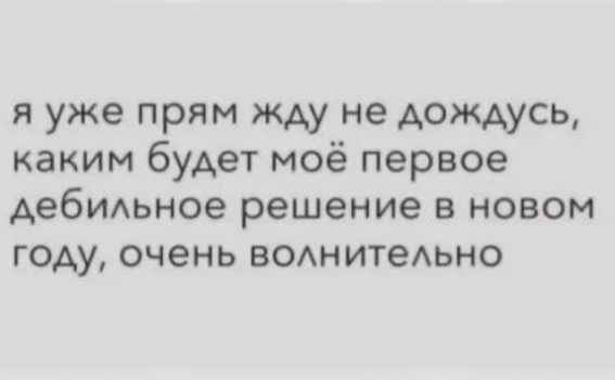 Подборка мемов про окончание праздников