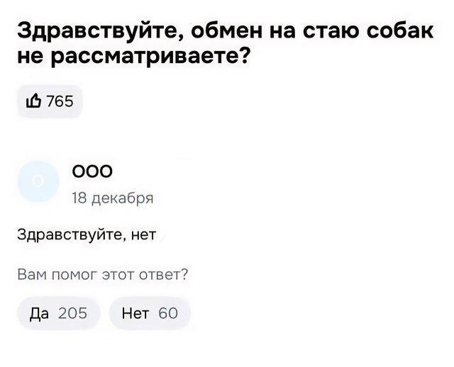 На российских маркетплейсах начали продавать &laquo;Буханку&raquo;