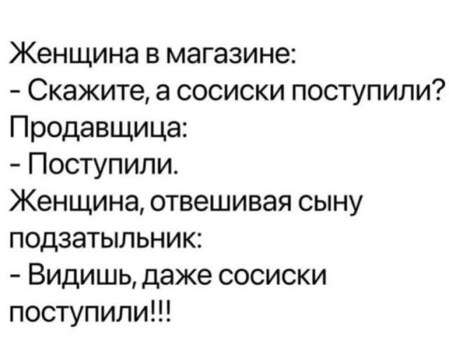 Смешные комментарии и переписки из сети