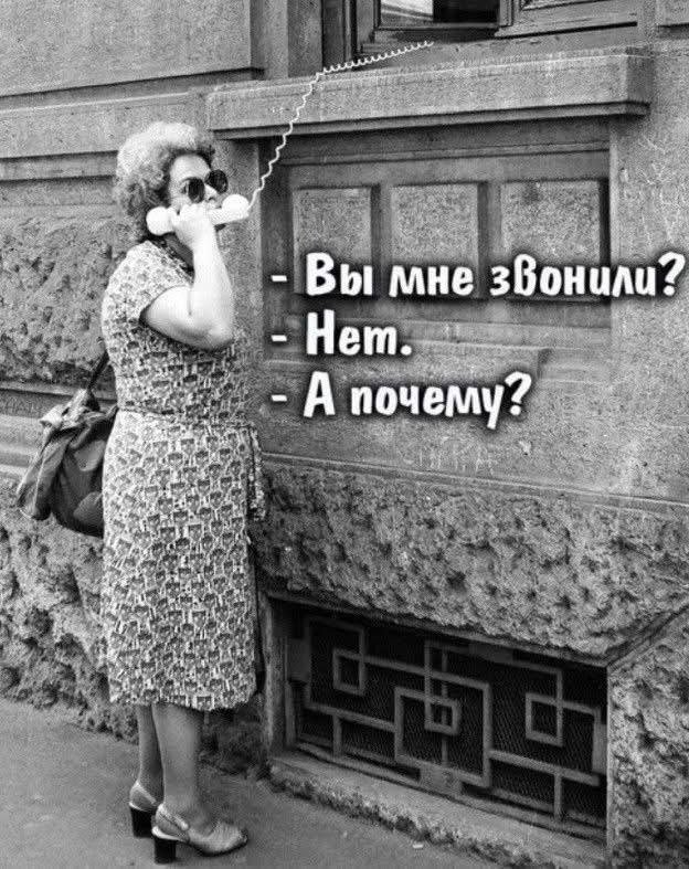 Лучшие шутки и мемы из Сети - 26.01.2026 (15 фото) Лучшие шутки и мемы из Сети - 26.01.2026 (15 фото)