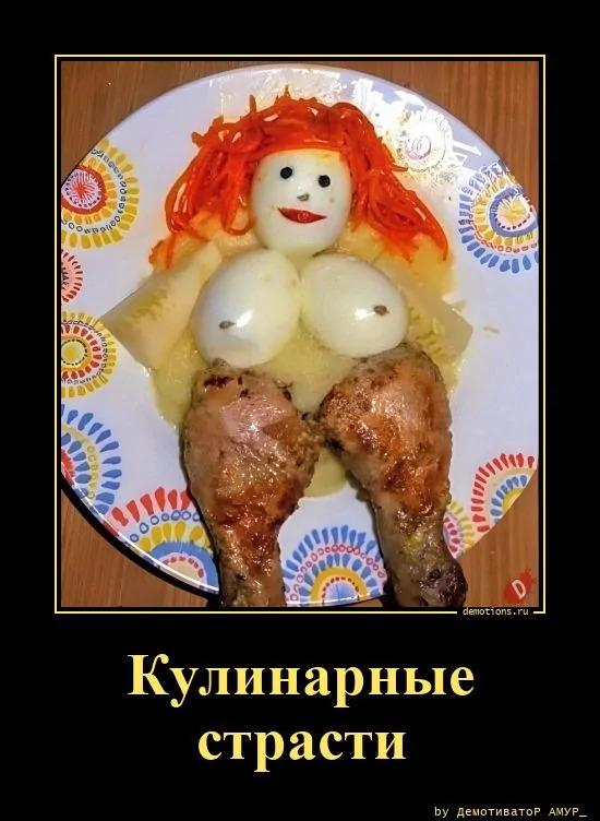 
			Демотиваторы №3781 (15 фото)