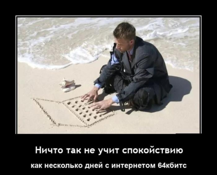 
			Демотиваторы №3782 (15 фото)