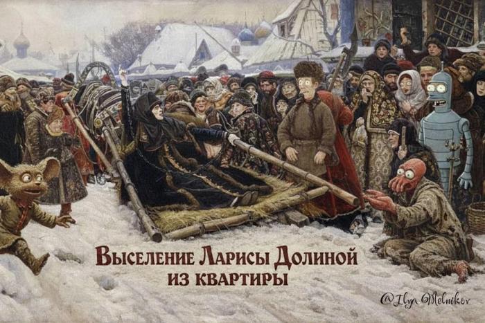 Хроники великого переселения Долиной