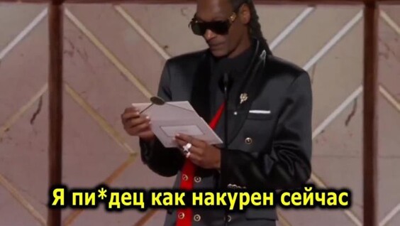 Мистер стабильность
Мистер стабильность