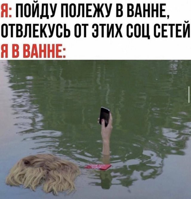 Лучшие шутки и мемы из Сети - 29.01.2026 (15 фото) Лучшие шутки и мемы из Сети - 29.01.2026 (15 фото)