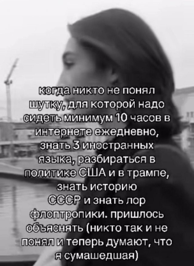 Лучшие шутки и мемы из Сети - 27.01.2026 (15 фото)