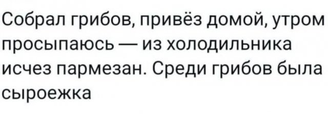 Лучшие шутки и мемы из Сети - 26.01.2026 (15 фото) Лучшие шутки и мемы из Сети - 26.01.2026 (15 фото)