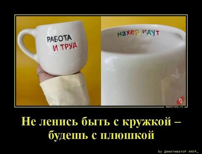 
			Демотиваторы №3780 (18 фото)