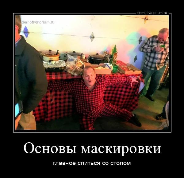 
			Демотиваторы №3780 (18 фото)