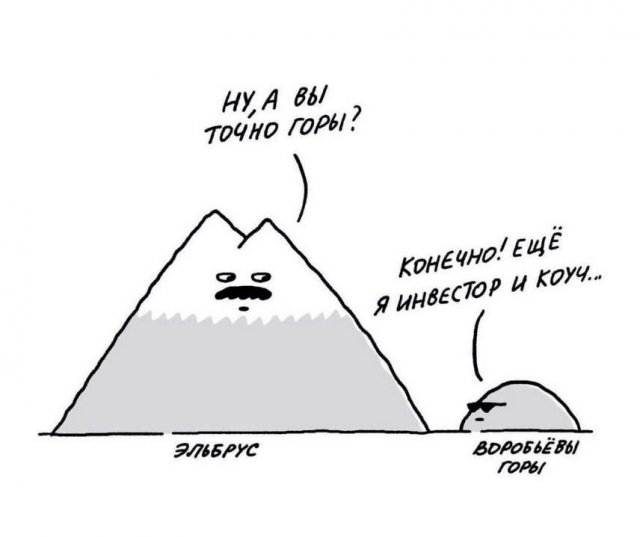 Лучшие шутки и мемы из Сети - 27.01.2026 (15 фото)