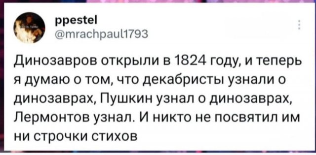 Лучшие шутки и мемы из Сети - 29.01.2026 (15 фото) Лучшие шутки и мемы из Сети - 29.01.2026 (15 фото)