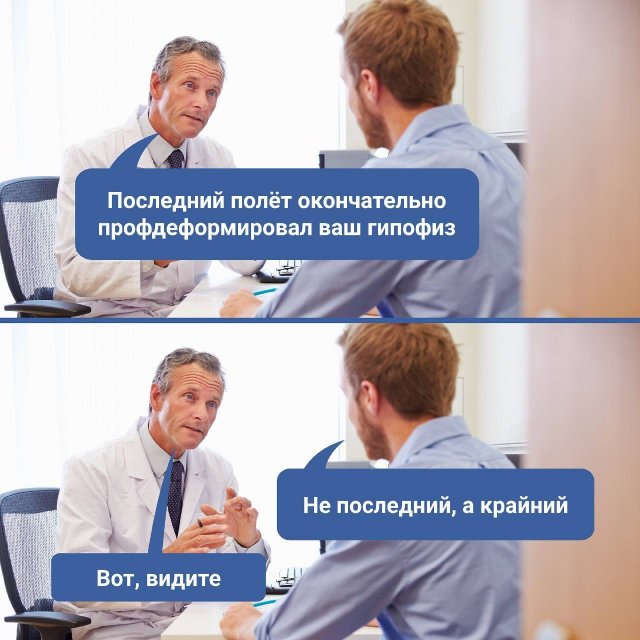 Лучшие шутки и мемы из Сети - 27.01.2026 (15 фото)