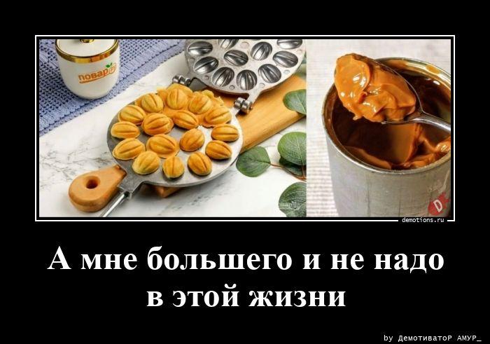 
			Демотиваторы №3782 (15 фото)