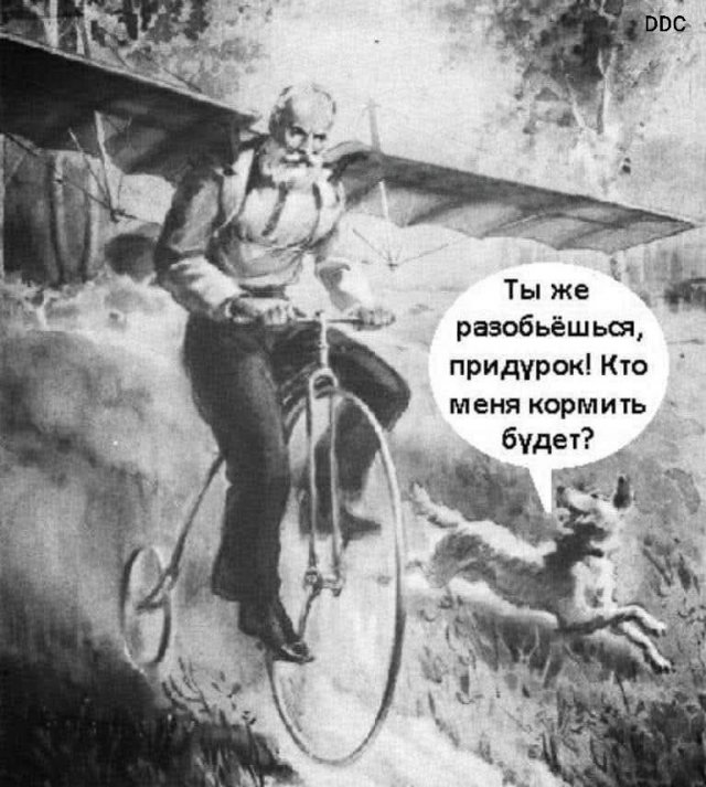 Смешные картинки - 26.01.2026 (15 фото)