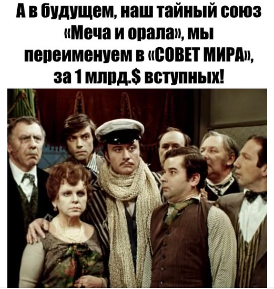 Мем №1575408