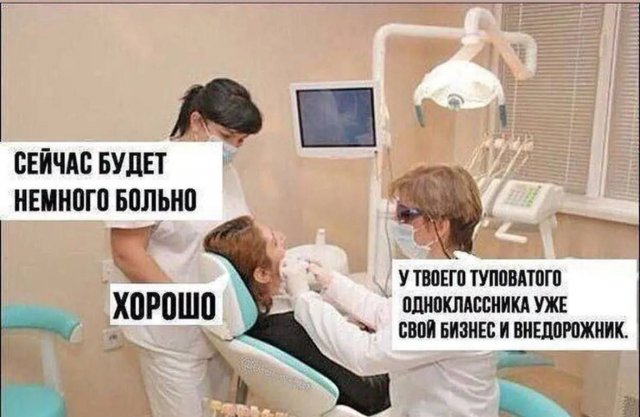 Лучшие шутки и мемы из Сети - 29.01.2026 (15 фото) Лучшие шутки и мемы из Сети - 29.01.2026 (15 фото)