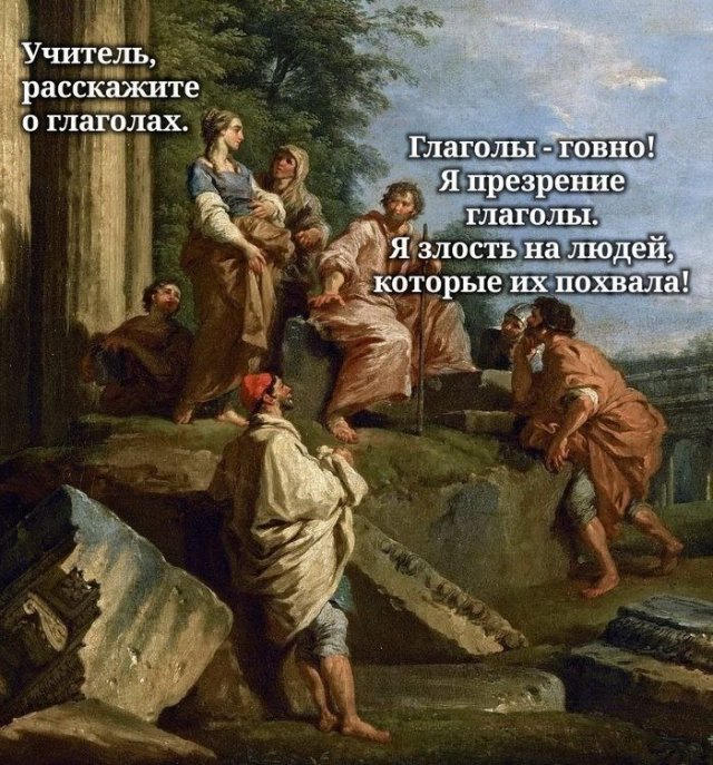 Лучшие шутки и мемы из Сети - 27.01.2026 (15 фото)