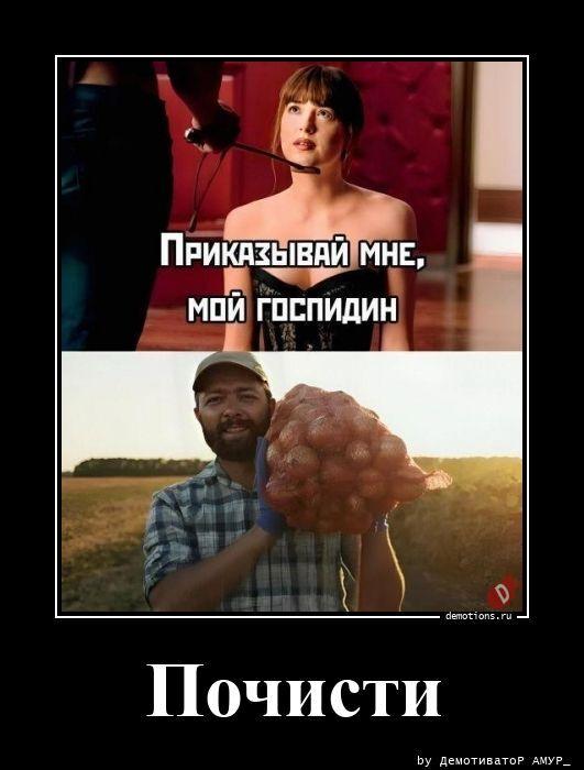 
			Демотиваторы №3782 (15 фото)