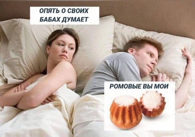 Лучшие шутки и мемы из Сети - 29.01.2026 (15 фото) Лучшие шутки и мемы из Сети - 29.01.2026 (15 фото)