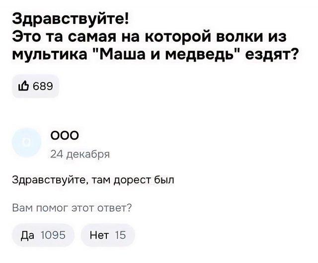 На российских маркетплейсах начали продавать &laquo;Буханку&raquo;