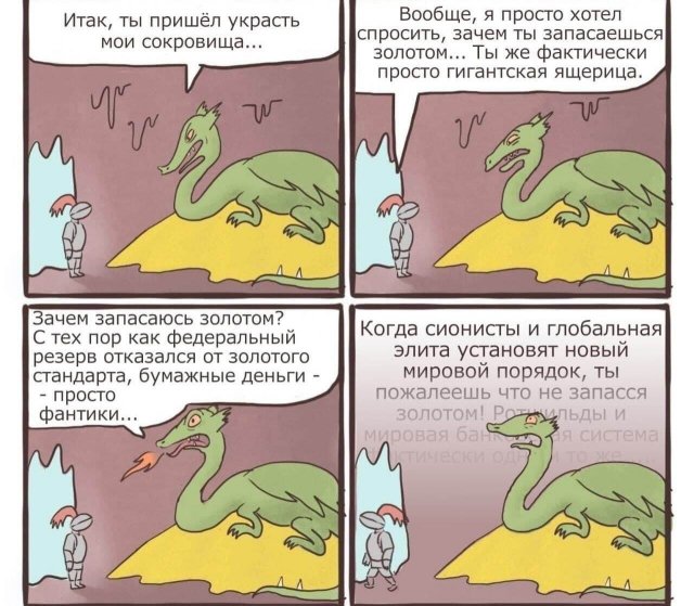 Лучшие шутки и мемы  - 30.01.2026 (15 фото)