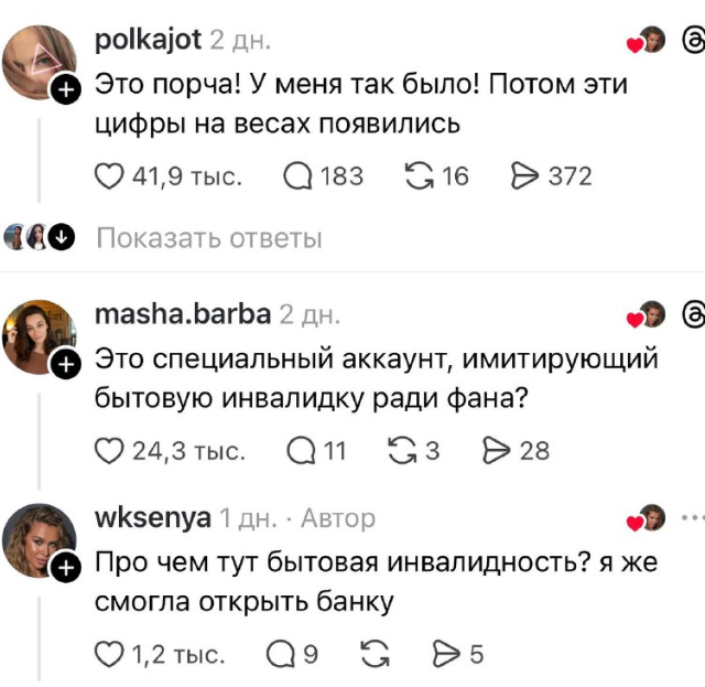 Девушка открыла сгущенку: комментарии добили