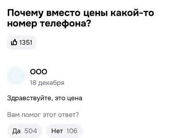 На российских маркетплейсах начали продавать &laquo;Буханку&raquo;
