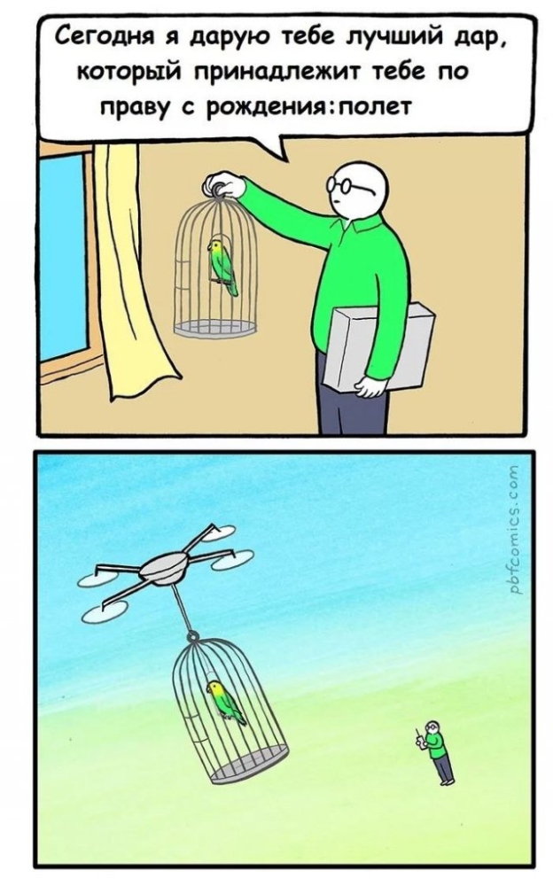 Лучшие шутки и мемы  - 30.01.2026 (15 фото)