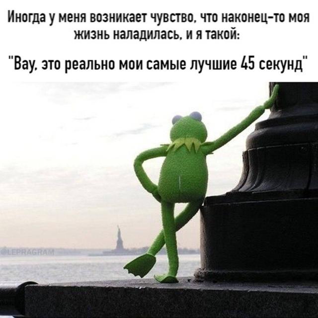 Подборка прикольных фото №3875