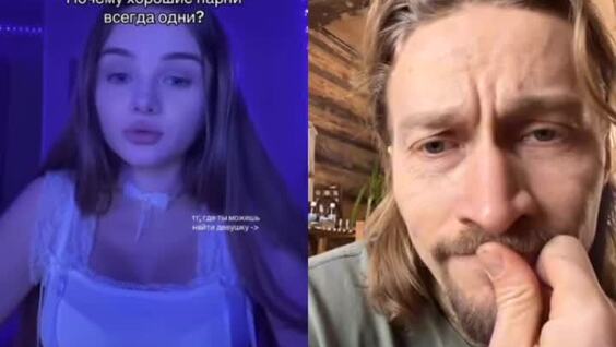 
        Почему хорошие парни всегда одни?    