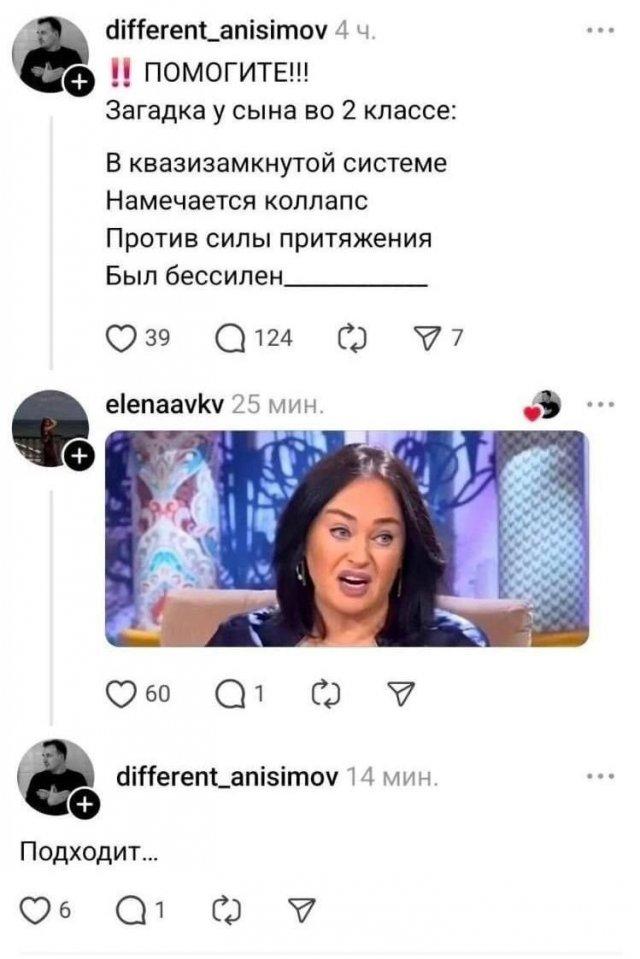 Подборка прикольных фото №3878