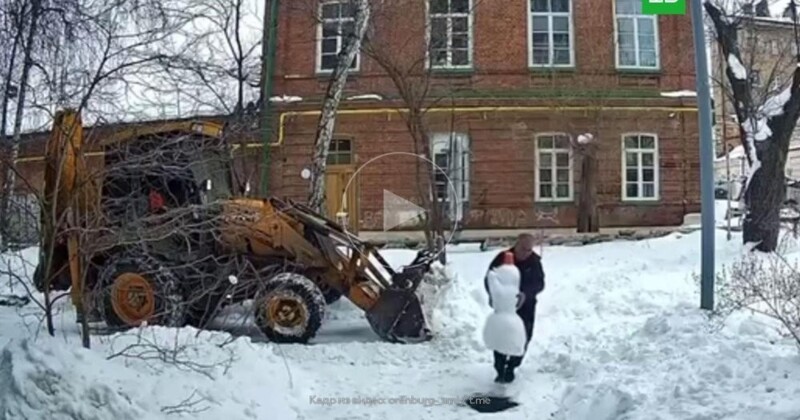 
        Несколько дней назад житель Оренбурга, занимающийся уборкой дворов от&nbsp;снега, решил пощадить снеговика, вставшего у&nbsp;него на&nbsp;пути    