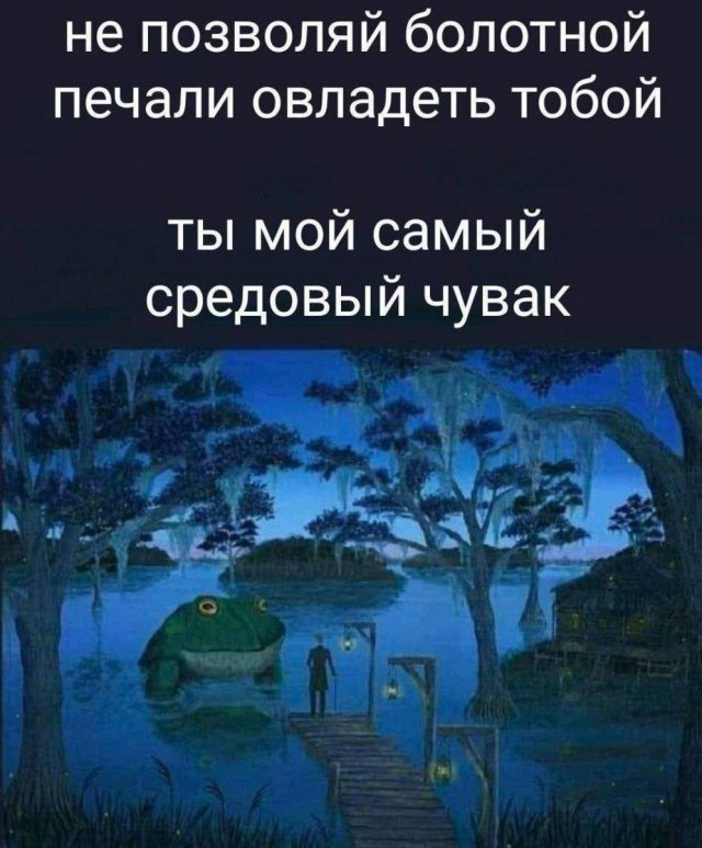 Лучшие шутки и картинки из Сети - 28.01.2026 (15 фото) Лучшие шутки и картинки из Сети - 28.01.2026 (15 фото)