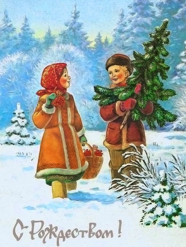 Красивые открытки и поздравления на Рождество Христово 2026 (25 фото)