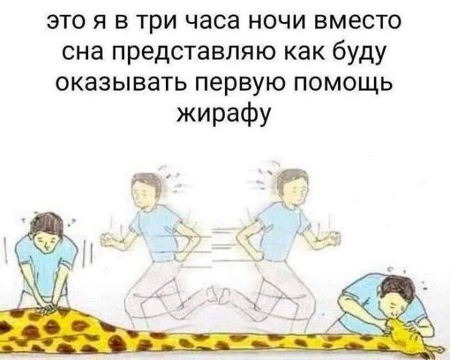 Лучшие шутки и мемы  - 30.01.2026 (15 фото)