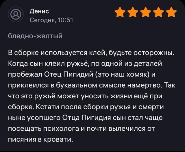 Смешные комментарии и переписки из сети