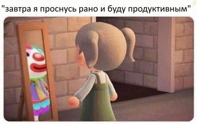 Лучшие шутки и мемы из Сети - 26.01.2026 (15 фото) Лучшие шутки и мемы из Сети - 26.01.2026 (15 фото)