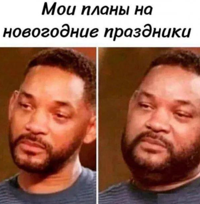 Подборка мемов про окончание праздников