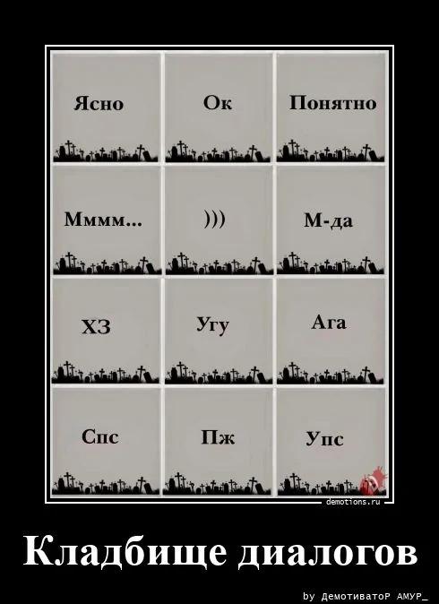 
			Демотиваторы №3780 (18 фото)