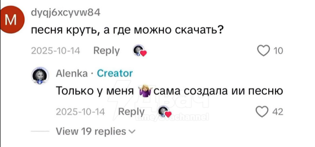 Нейросеть на федеральном канале (3 фото + видео) Нейросеть на федеральном канале (3 фото + видео)