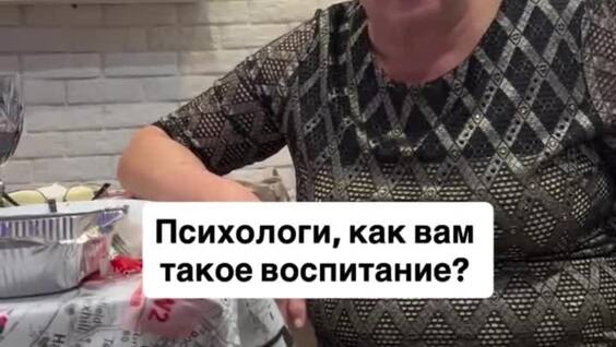 
        Бабушка жизнь прожила, бабушка дело говорит    