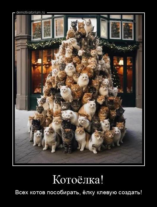 
			Демотиваторы №3780 (18 фото)